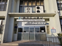 춘천도시공사, 결혼정보회사 제이노블과 업무협약 체결