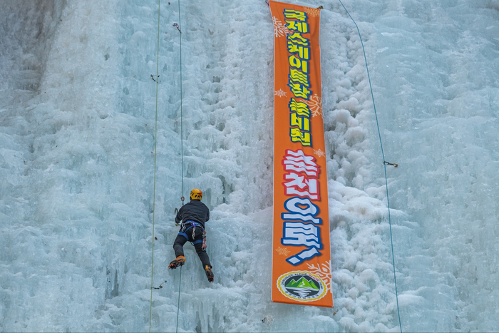 춘천시산악구조대, 국제스케이트장 준비된 춘천으로!