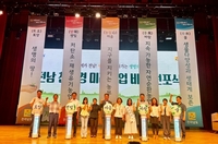 전남도, 유기농 중심 저탄소 친환경농업 집중 육성