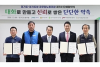 김동연“즐겁고 스스로 행복했으면 좋겠다...서로 간의 신뢰로 한팀 되자”