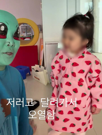 랄랄, ‘꼬부기’ 파격 변신에 딸마저 도망가 오열