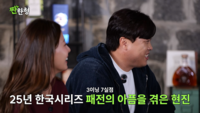 “아들이 컵 깨서 경기에서 졌다”…‘류현진♥’ 배지현이 전한 징크스