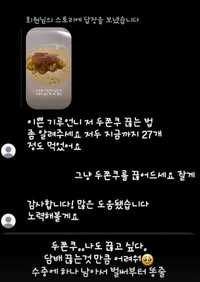 신기루, 두쫀쿠 금단 현상 호소 “담배만큼 어려워”