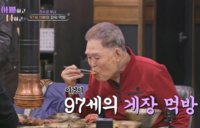 전수경 父, 일제강점기부터 살아온 ‘근현대사 산증인’…전현무 “미스터트롯 나가셔야”