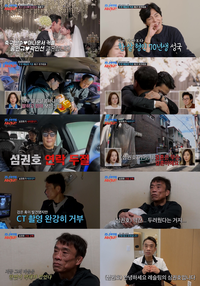 연락두절됐던 심권호, 알고보니 간암 “병원에서 도망쳐”(‘조선의 사랑꾼’)