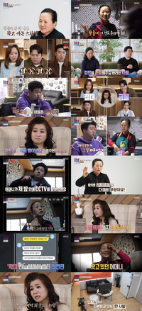 ‘가족 지옥’ 母, 아들 가정폭력 피해에도 웃음 “전두엽 다쳐서”