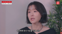 ‘나솔’ 29기 영식 퇴사 이유, 방송이나 영숙 때문이 아니었다!