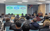 해남군, 소상공인 지원사업 정책설명회 개최