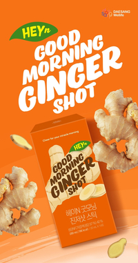 대상웰라이프 ‘헤이N’, 새해맞이 건강 루틴 제안