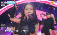 “최연소 가왕은 나” 이수연…빈예서와 1대1 맞대결서 웃었다