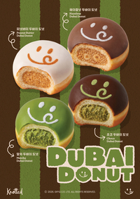 노티드, ‘두바이 도넛’ 흥행 이어간다…헤이즐넛·피넛버터 2종 출시