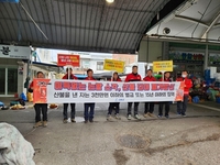 고흥군, 봄철 산불 예방 총력 대응... 불법 소각 강력 단속