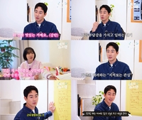 조인성, 트라우마 솔직 고백 “내 삶이 없어져 버릴 수도 있다고 생각”