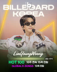 글로벌13곡·국내15곡 톱100…수치로 읽는 임영웅 음원파워