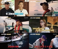 경수진, 스포일러 실현…상상초월 ‘상어’ 낚시 전격 공개