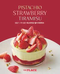 “제철 생딸기 가득”…더플레이스, 시즌 한정 티라미수 출시