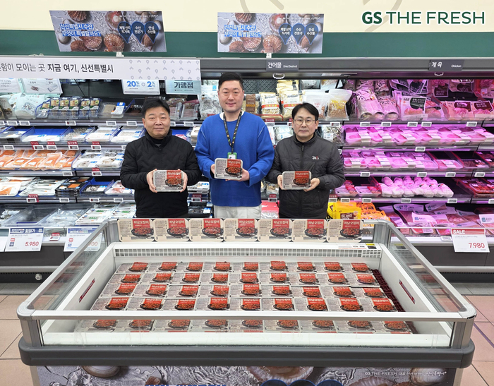 GS더프레시, ‘금값’ 오징어를 저렴하게…하남오징어 출시