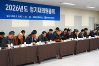 광주시체육회, 2026 정기대의원 총회 개최