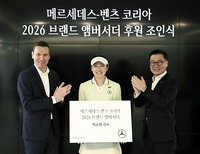 여자 테니스 박소현, 메르세데스-벤츠 코리아와 후원 계약