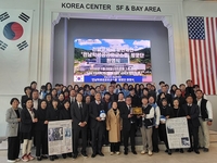 “전남학생공공외교스쿨 세계 무대에서 공공외교 실천하다”