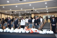 화순전남대병원, 의사 윤한덕 7주기 추모식 개최