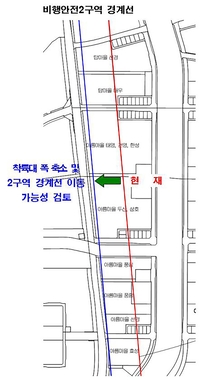 성남시, 내달 비행안전 2구역 고도제한 완화 연구 착수