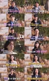 전성시대가 왔다…영자, ‘첫인상 선택’서 영수-영식-영철 표 싹쓸이 ‘인기녀 등극’ (나는 솔로)