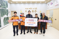 [강원소방]원주, 천사운동에 후원금 200만원 전달