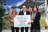 인제군, 지역사회 기부문화 확산 이어져