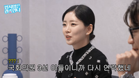‘나솔’ 28기 정희, 광수 배경 보고 재결합? 악플에 억울해