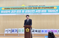 성기선 경기교육감 예비후보, 민주진보 진영에 ‘정책 공개토론’ 전격 제안