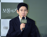 ‘해병대 입대’ 이정하 빠지고 설경구 합류…기대되는 ‘무빙 시즌2’ 캐스팅