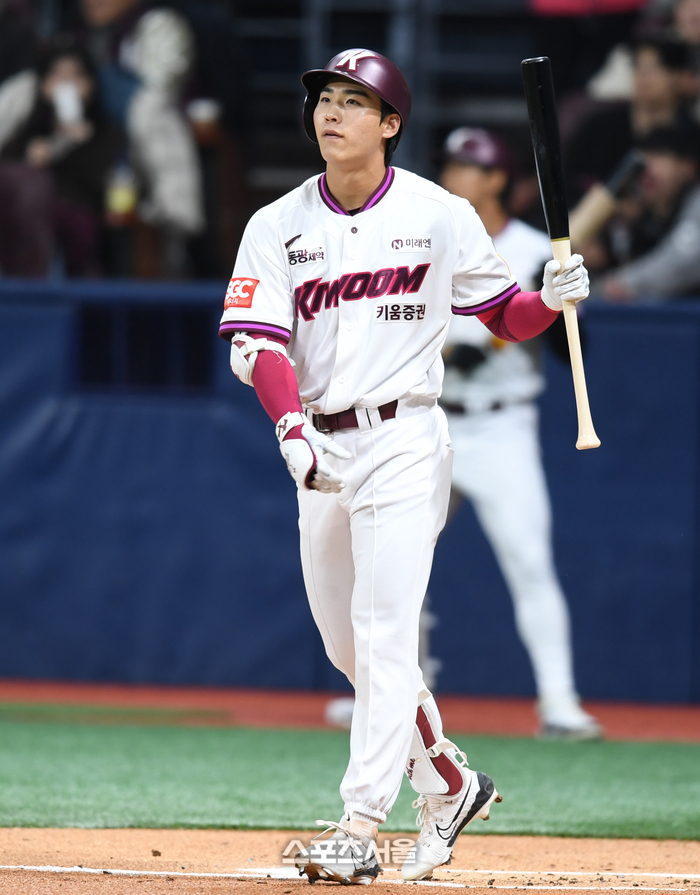 키움 이주형, 박은빈 향해 "우영우 말투 해달라" 논란