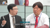 박명수X정준하, 다시 만난 ‘무도’ 패밀리…‘놀면 뭐하니?’ 출격