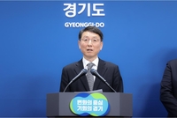 김성중 “경기도-GH, K-컬처밸리 아레아레나 기본협약 12월 조정”