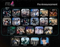 엔하이픈부터 제로베이스원까지…‘디 어워즈’ 사전 수상자 발표