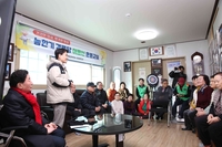 김명기 횡성군수, 김진태 도지사와 설 앞두고 ‘한파 쉼터’ 민생 현장 점검