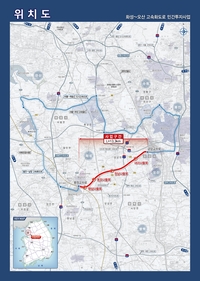 화성시, 화성~오산 고속화도로 우선협상 ‘HL디앤아이한라 컨소시엄’ 선정