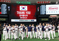 WBC 딱 기다려! KBO, 도쿄돔서 일본·대만전 원정 응원단 운영