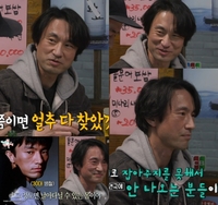 김병철, ‘전참시’서 드러난 반전 매력…웃음부터 진심까지