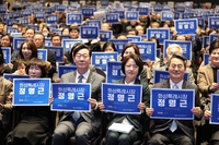 정명근“시장 한 사람 독주 아닌 106만 시민 합주 돼야”