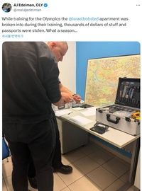 동계올림픽 선수촌서 도난강도…이스라엘 봅슬레이팀 여권·장비 털려