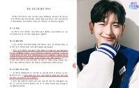 ‘소년판타지’ 제작사 “유준원 부모, 3개월 계약+6:4 정산 요구”