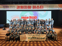 속초시, 2026년 자활종합계획 수립 추진