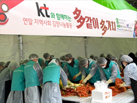 ‘915억 푼’ KT, 설 명절은 풍성하게!…협력사 자금 부담 없앤 ‘동행’
