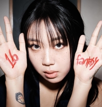 ‘즐거움이 기부가 됐다’…이영지, 10만 팬과 만든 1억원