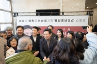 이상일“민선 8기 4년간 상상하고 행동한 스토리가 고스란히”