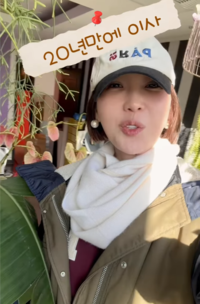 최은경, 호텔처럼 꾸민 압구정 집 떠나...“더 좋은 집 아냐” 겸손