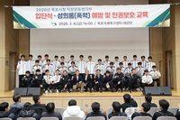 목포시청 직장운동경기부, 2026 입단식 개최