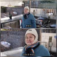 “바닷가 향이 난다”…이영자, 손예진표 매생이 굴떡국 직접 검증